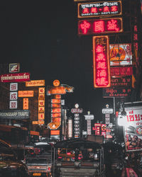 Illuminated sign on street in city at night