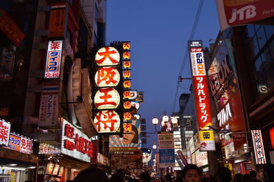 Illuminated city street and buildings at night