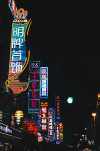 Low angle view of illuminated sign at night