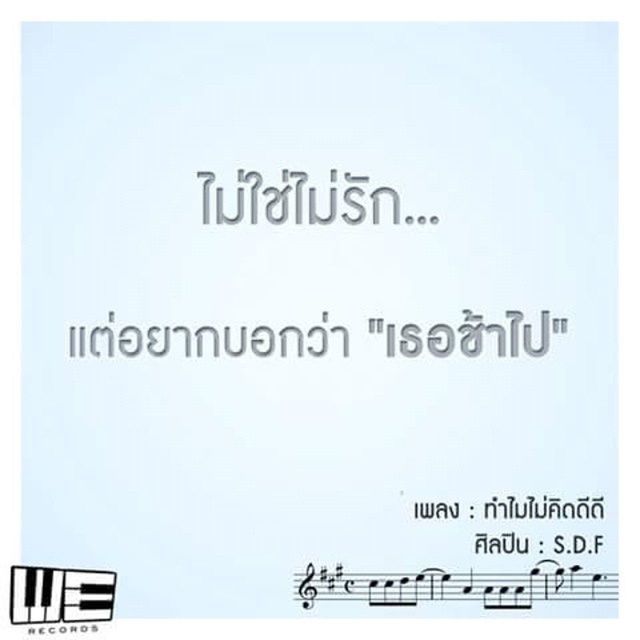 เพอร์เฟค