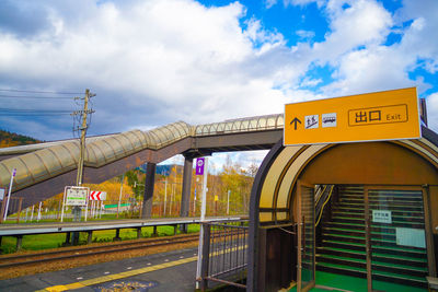 Low angle view of bridge against sky