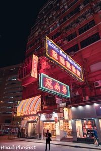 Low angle view of illuminated building at night