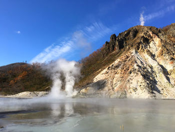 Oyunuma pond