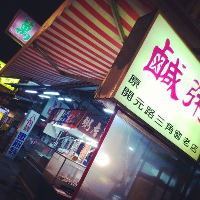 low angle view, text, illuminated, architecture, built structure, western script, communication, building exterior, lighting equipment, indoors, non-western script, night, hanging, building, no people, window, decoration, multi colored, information sign