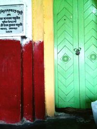 Closed door of building