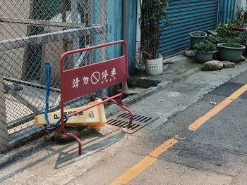 Information sign on sidewalk by building in city