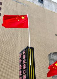 Low angle view of flag flags