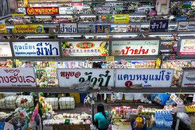 Full frame shot of market