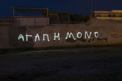 Information sign at night
