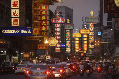 Vehicles on city street at night