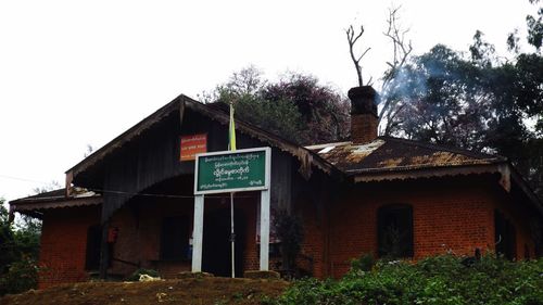 View of old building against sky