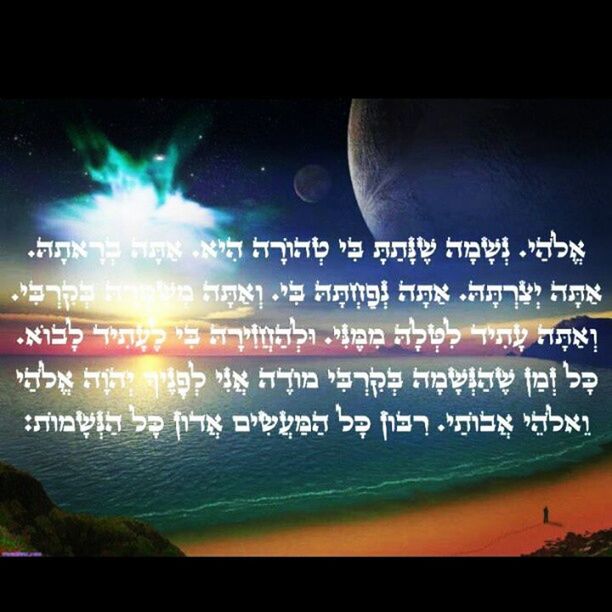 Tehilim