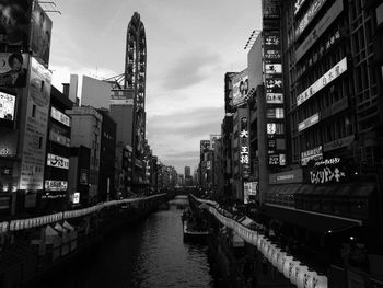 View of buildings in city