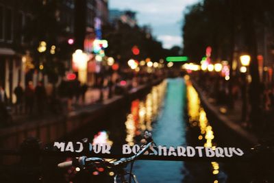 Amsterdam canal at dusk