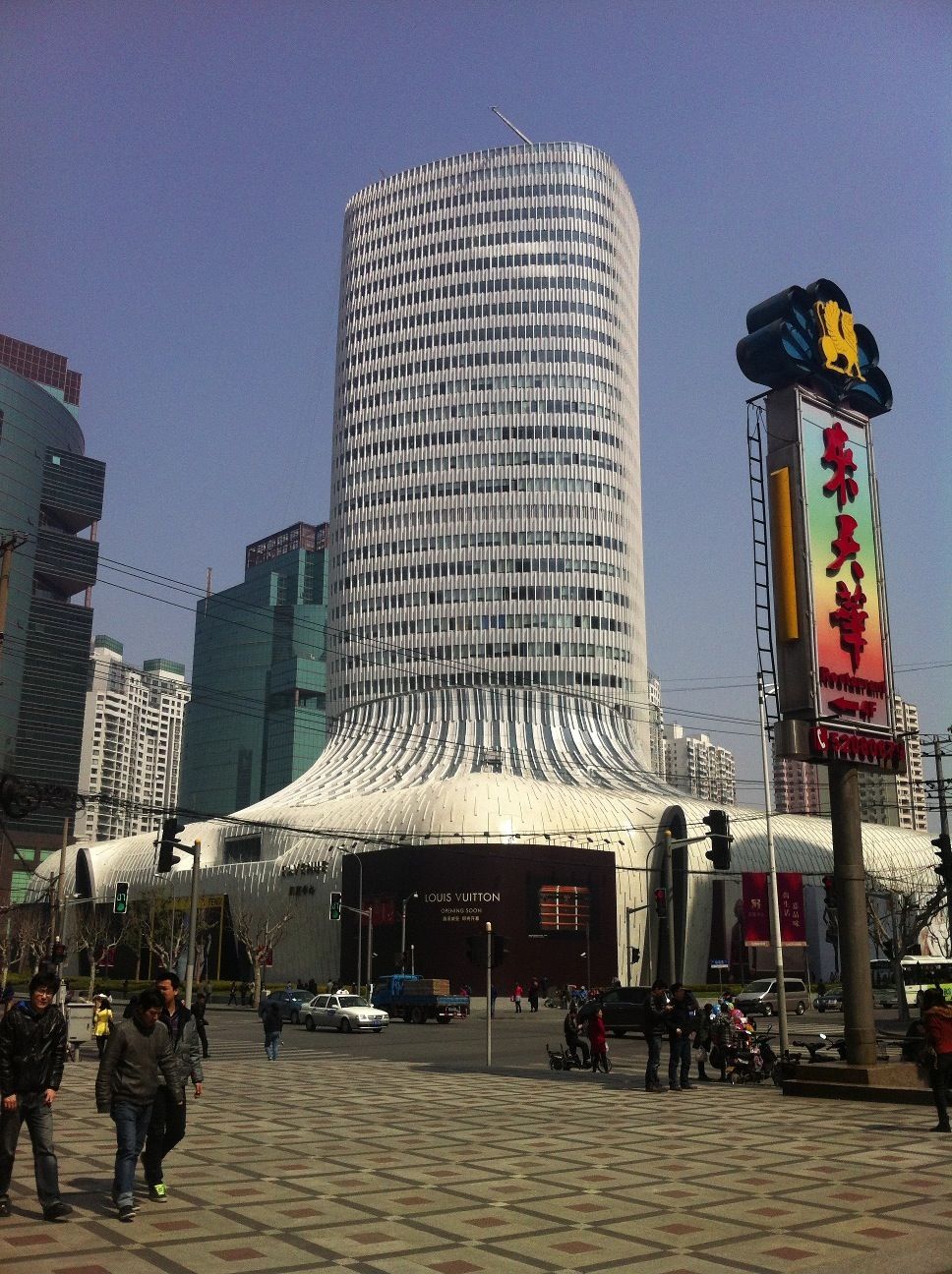 Sheraton Shanghai Hongqiao Hotel