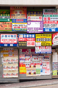 Information sign on display at store