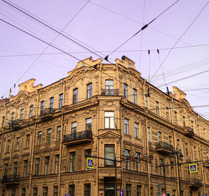 Low angle view of building against sky