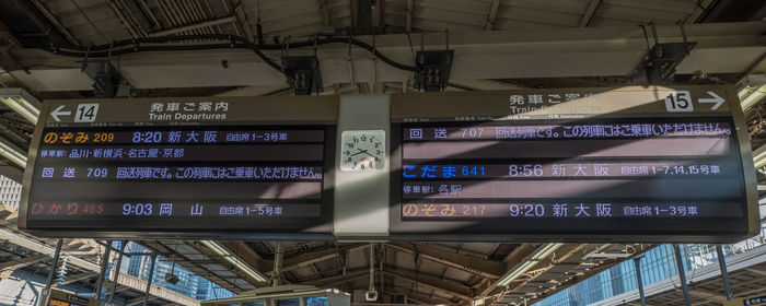 Low angle view of illuminated information sign