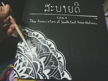 Close-up of hand holding text