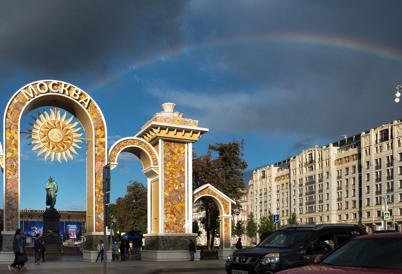 Russia, Moscow, rainbow, Tverskaya street, Pushkin Square