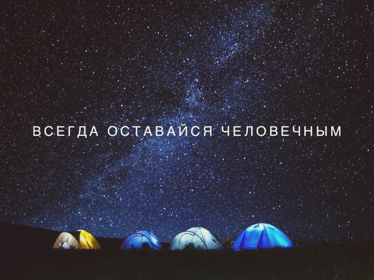 text, night, communication, star - space, outdoors, no people, galaxy, space, nature, close-up