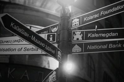 Low angle view of illuminated information sign