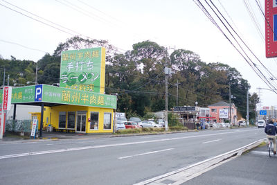 Cars on road against buildings in city