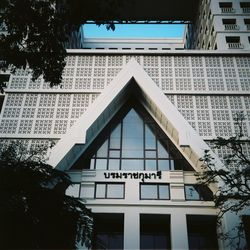 Low angle view of building against sky