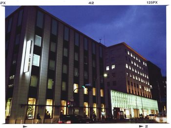 Low angle view of modern building against sky