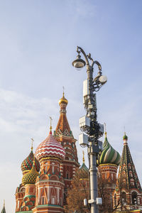 Cellular antena mast tower kremlin moscow center city