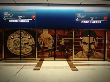 View of information sign on tiled floor