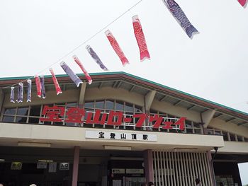 Low angle view of flags hanging on building against sky