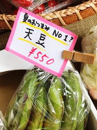 High angle view of vegetables for sale in market