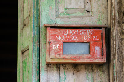 Old wooden mailbox on wooden door