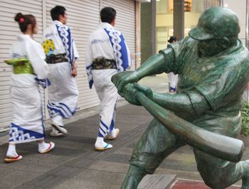 human representation