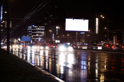 City street at night