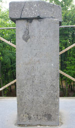 Text on stone at cemetery