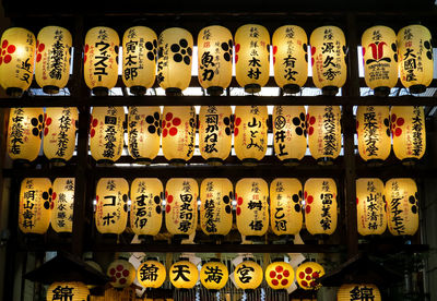 Low angle view of illuminated japanese lanterns