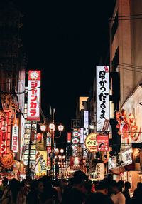 View of illuminated city at night