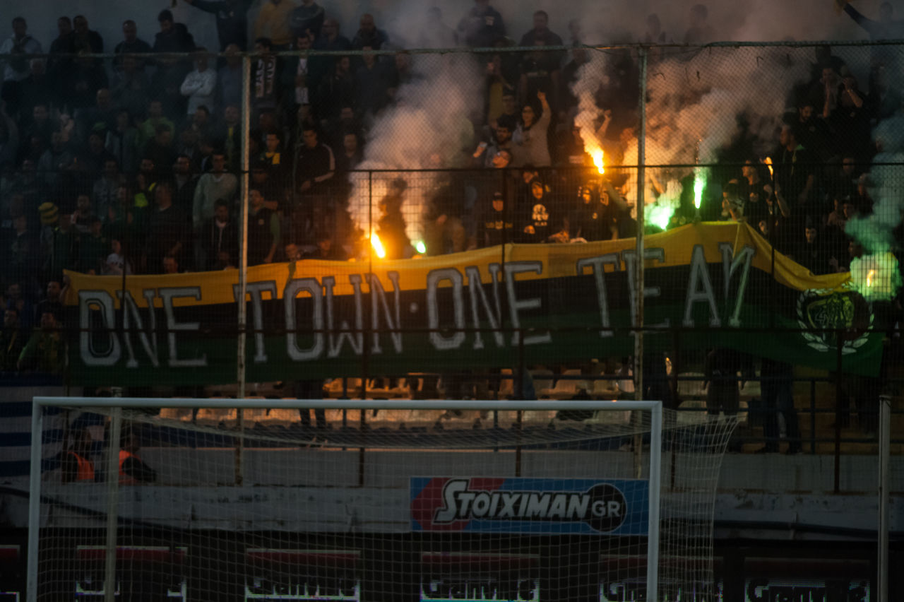 Antonis Papadopoulos Stadium