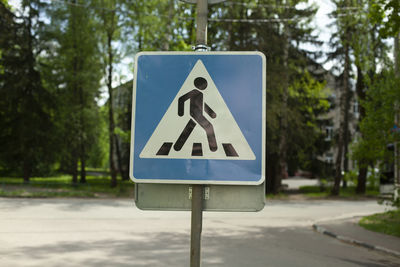 Close-up of road sign against trees