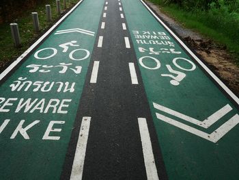 High angle view of bicycle lanes