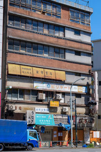 Low angle view of buildings in city