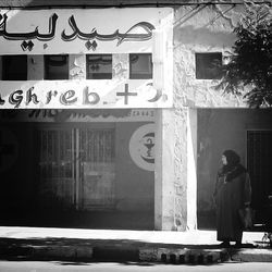 View of built structure