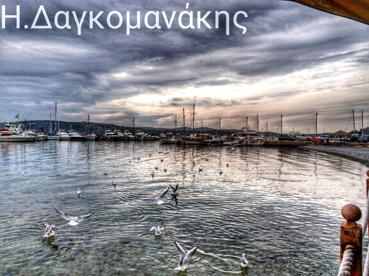 SAILBOATS ON RIVER IN CITY