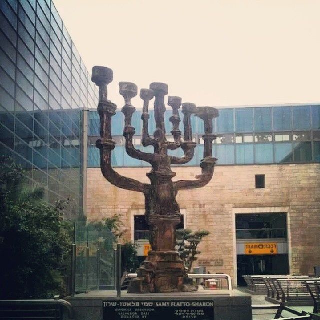 Menorah