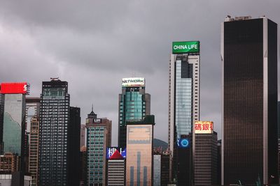 Low angle view of illuminated skyscraper against sky