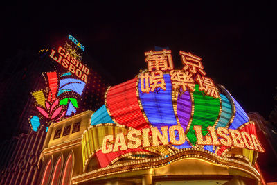 Low angle view of illuminated ferris wheel at night