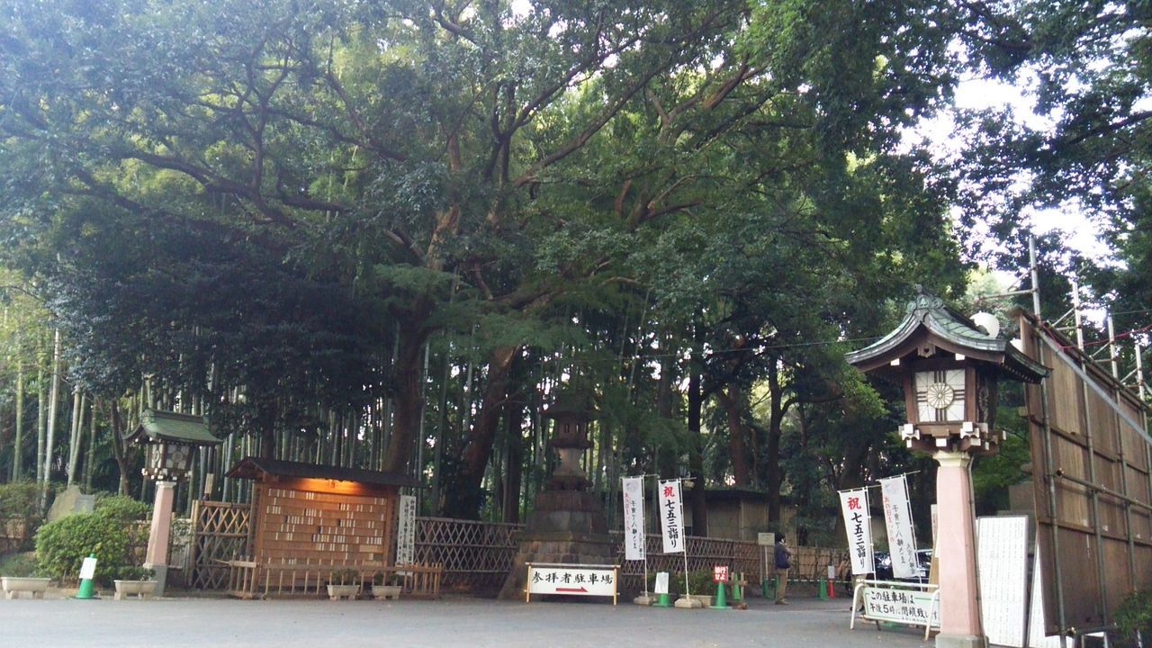 大宮八幡宮