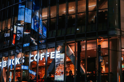 Low angle view of illuminated building at night